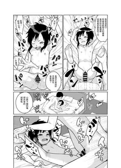 第12頁圖