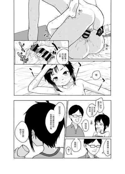 第20頁圖