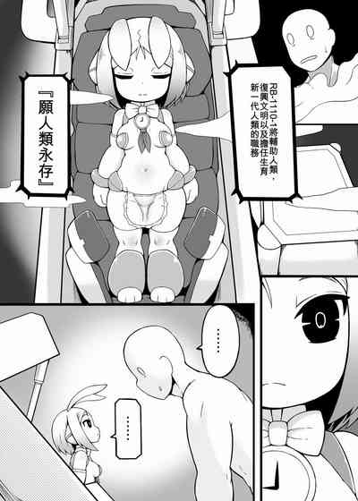 第4頁圖