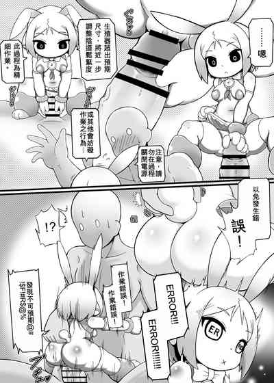 第8頁圖