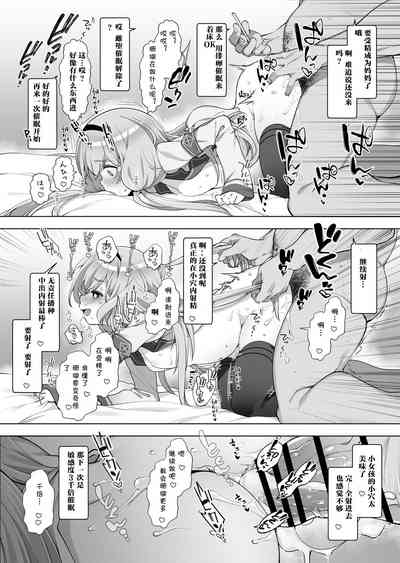 第8页图