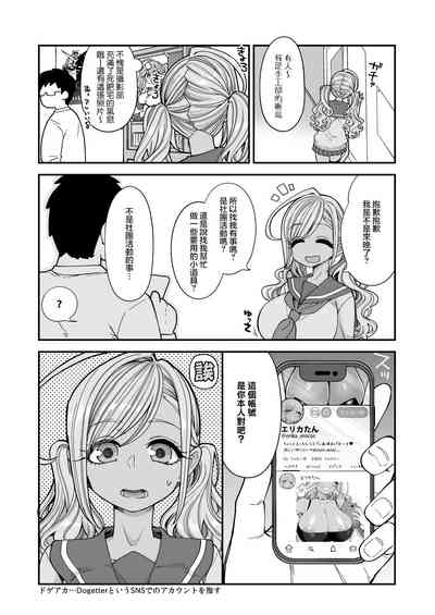 第12页图