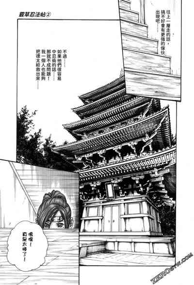 第100頁圖