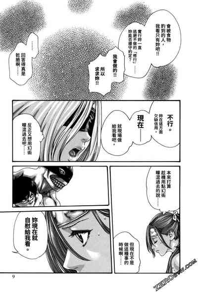 第12頁圖