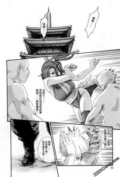 第32頁圖