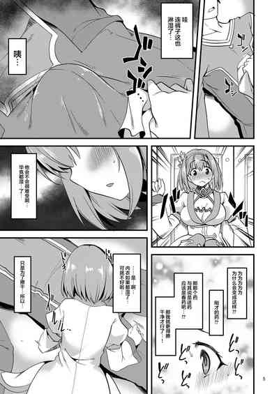 第4頁圖