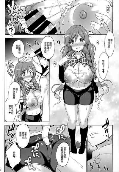 第12頁圖