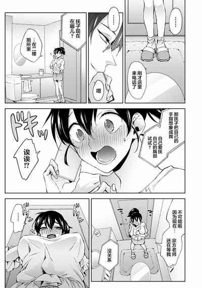 第8页图