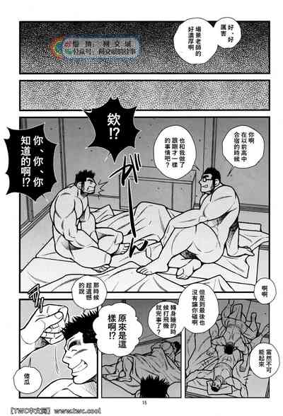 第16頁圖