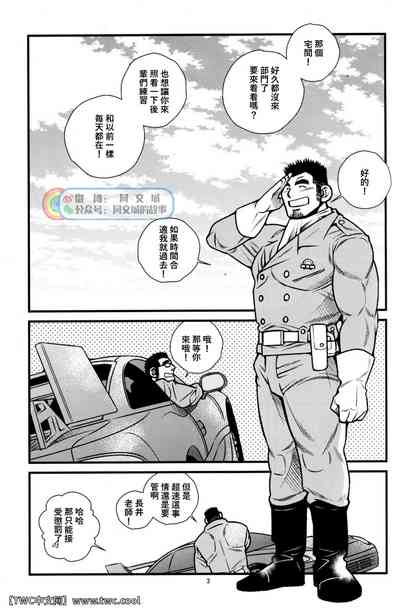 第4頁圖