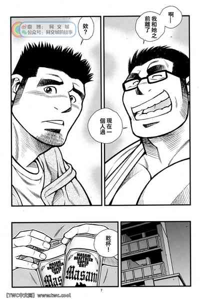 第8頁圖