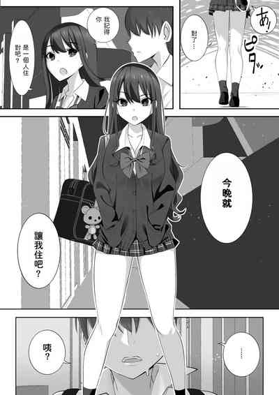 第4頁圖