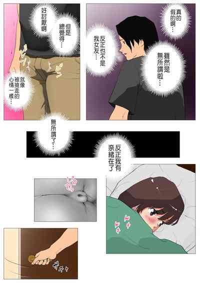 第20頁圖