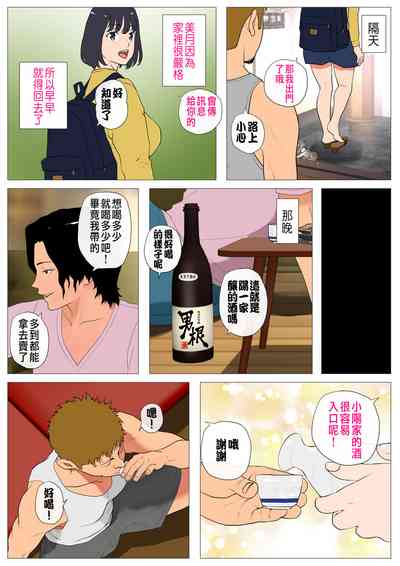 第40頁圖
