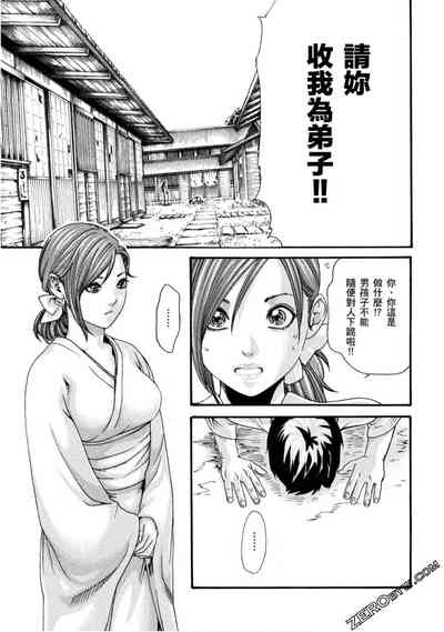 第128頁圖