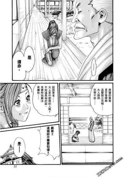 第52頁圖