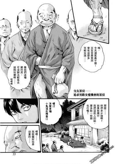 第56頁圖
