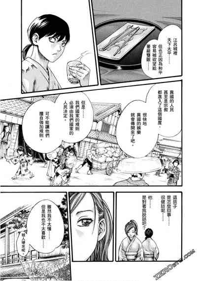 第60頁圖