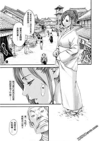第8頁圖