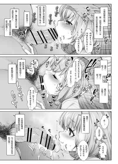 第8页图