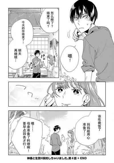 第108頁圖