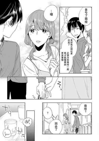第68頁圖
