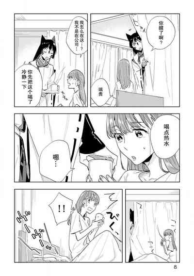第88頁圖