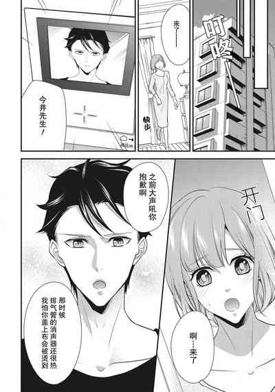 第20页图