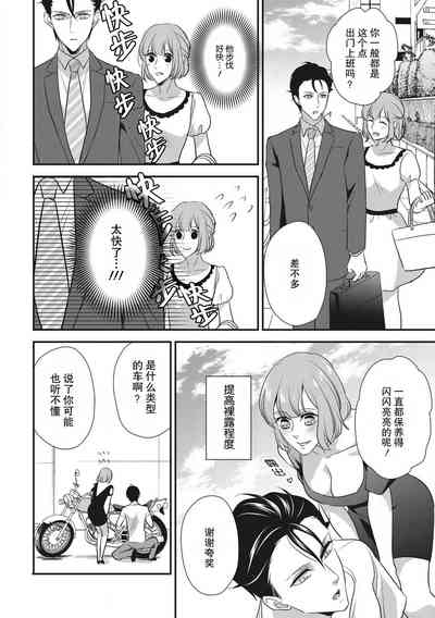 第8页图