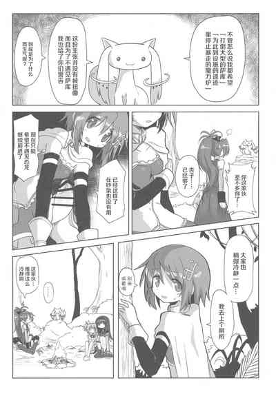 第16页图