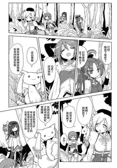 第8页图