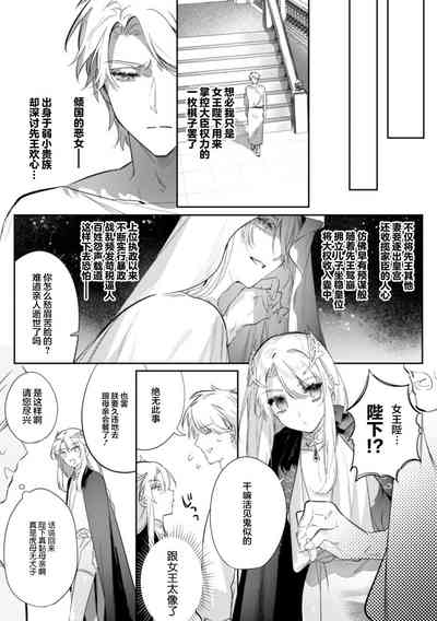第4页图