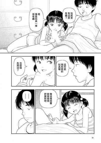 第12页图