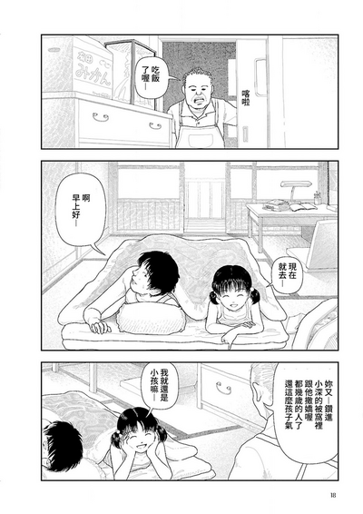 第20页图