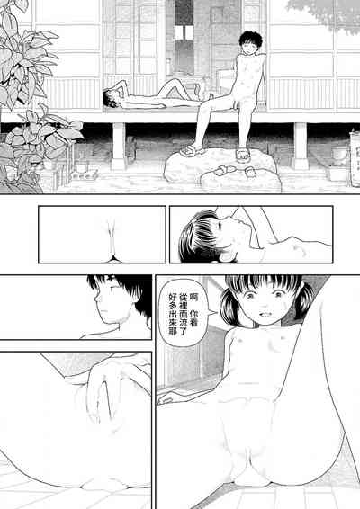 第256页图
