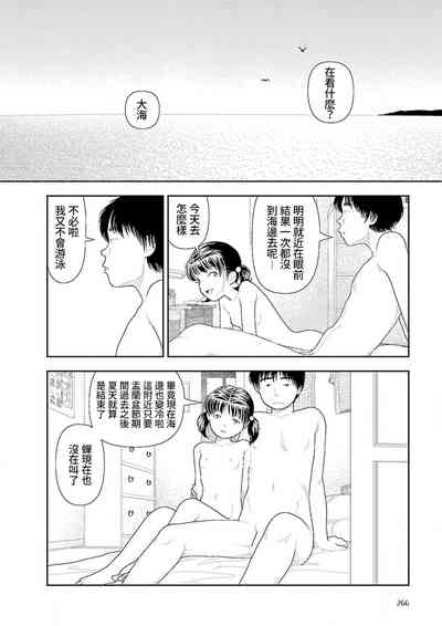 第268页图