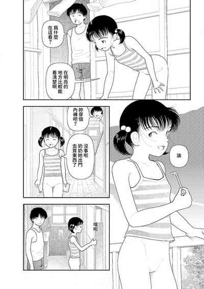 第28页图