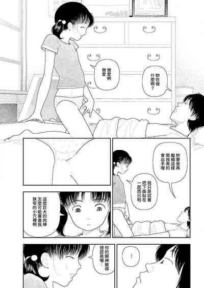 第68页图