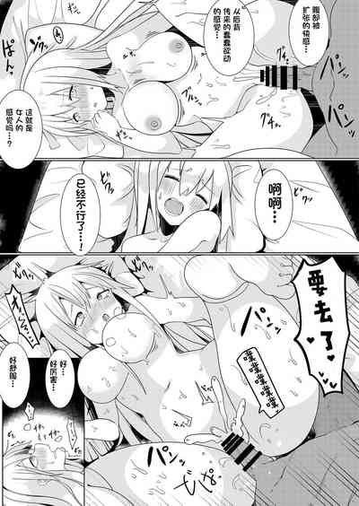 第20頁圖