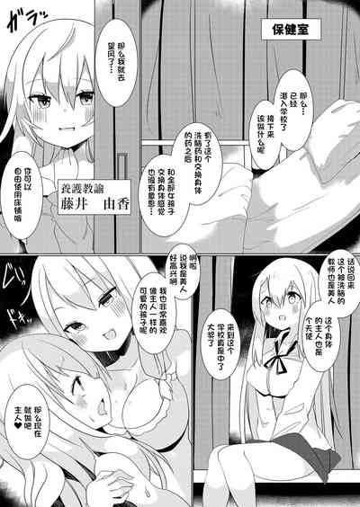 第8頁圖