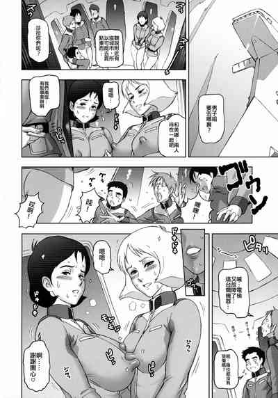 第8頁圖