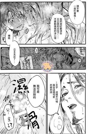 第28頁圖