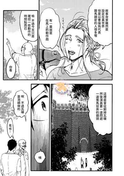第32頁圖