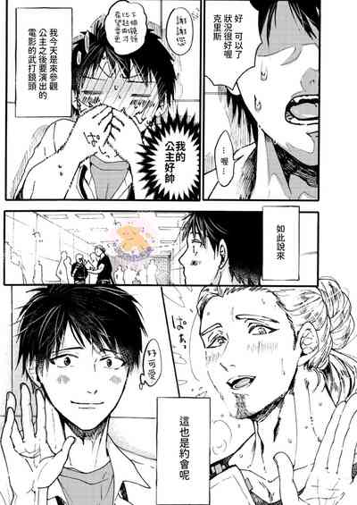 第8頁圖