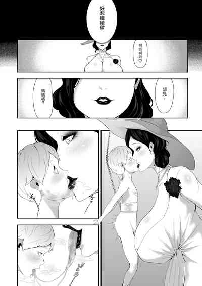 第20页图