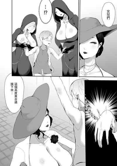 第8页图