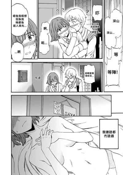 第12頁圖