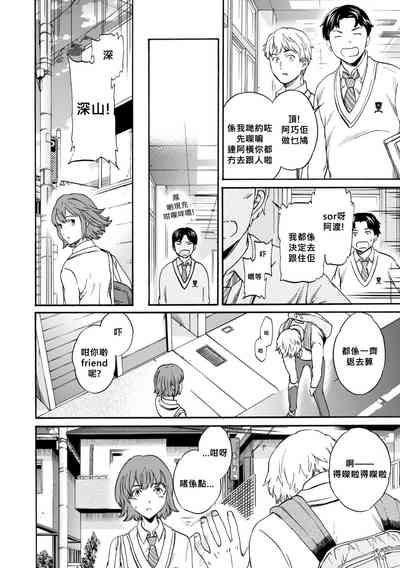 第4頁圖