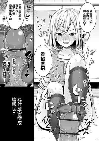 第4页图