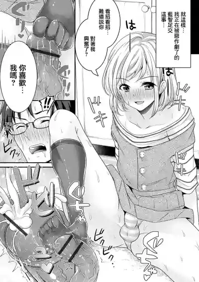 第8页图